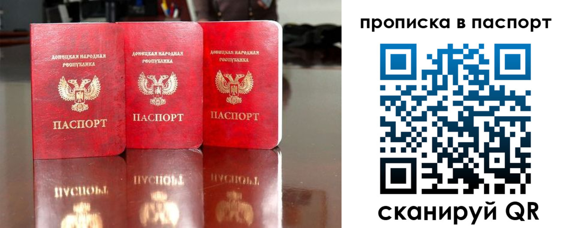 прописка поиск в Лихославле