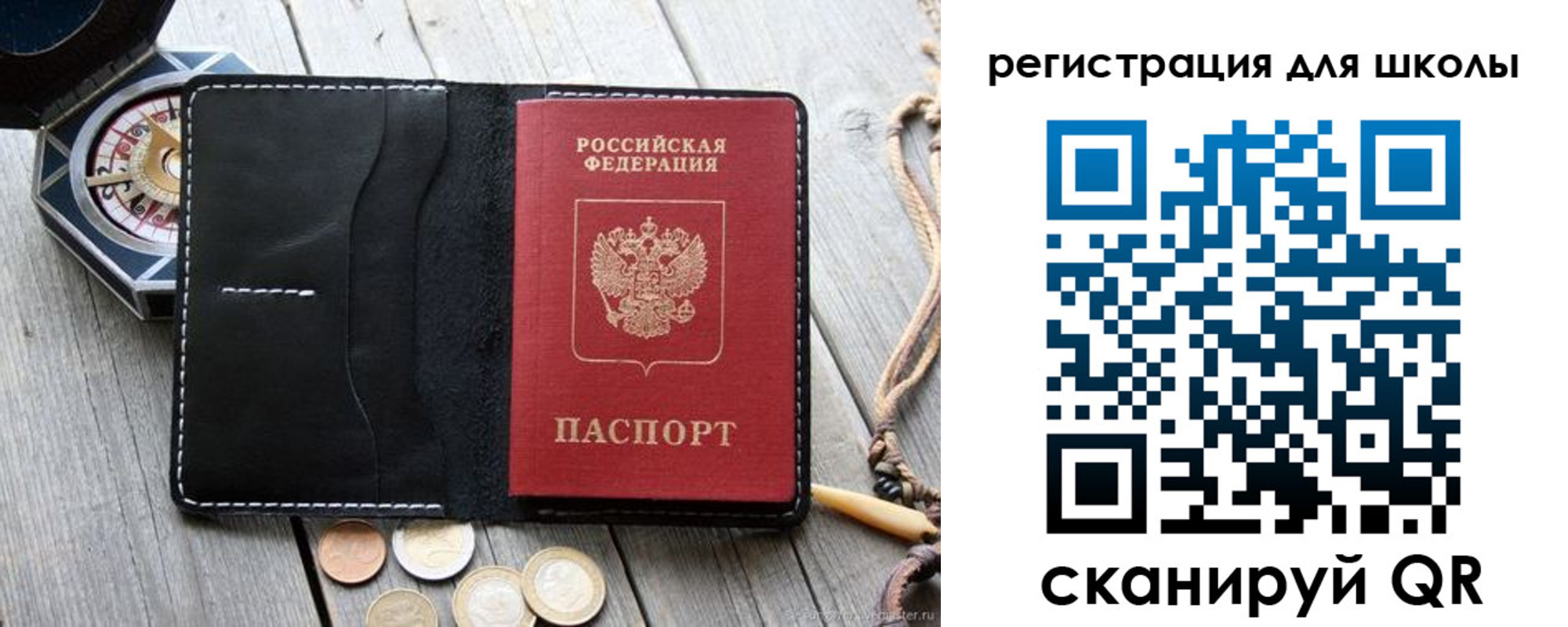 купить прописку в Лихославле